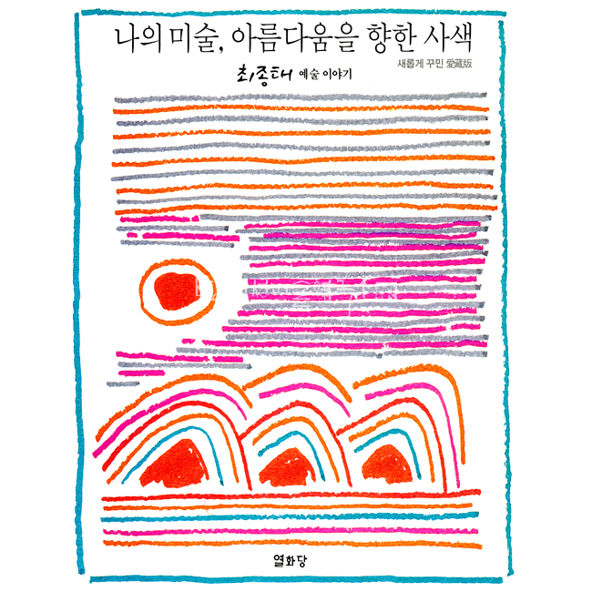 클릭하시면 다음이미지를 보실 수 있습니다.
